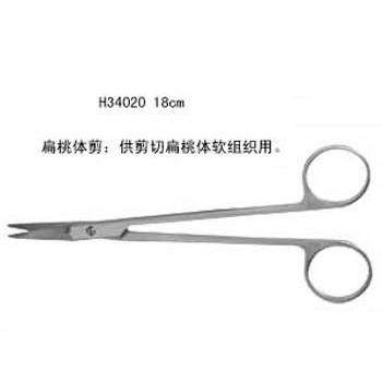 上?！敖痃娕啤北馓殷w剪18cm彎 （產(chǎn)品編號(hào)：H34020）