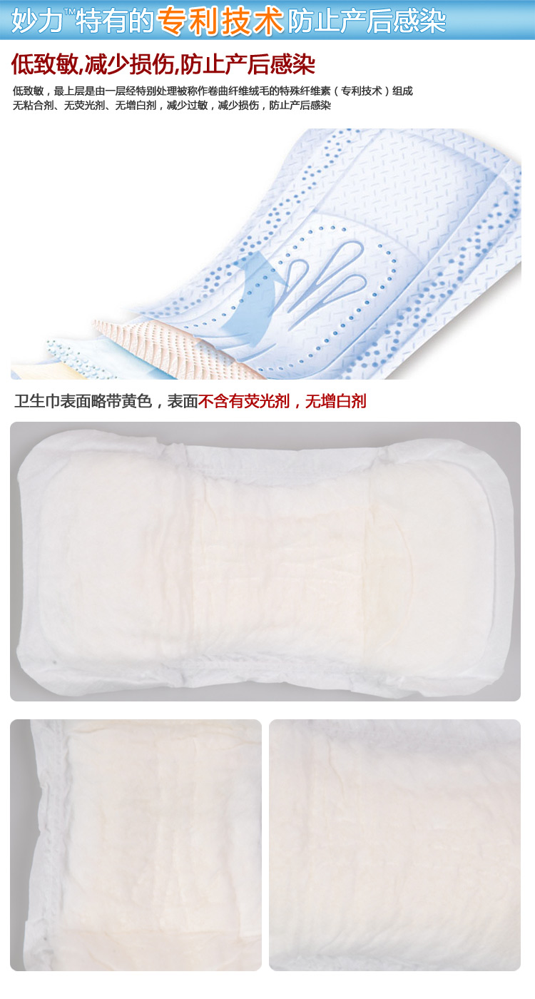 德國保赫曼 婦嬰護(hù)理套裝