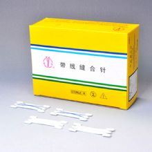 金環(huán)帶線縫合針（醫(yī)用錦綸單絲線）（整形、美容專用）  HM701 7-0 75cm 黑色▼1/2 2.5x8 單 13mm12包/盒 1000包/箱
