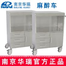 華瑞麻醉車 精品不銹鋼B096 Ⅲ型，730×408×895 mm