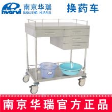 華瑞換藥車 精品不銹鋼B344 Ⅰ型 Ⅰ型，886×546×972 mm