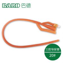 Bard 美國巴德三腔導(dǎo)尿管20＃  避免長(zhǎng)期留置引起的尿液中磷酸鈣的沉積  10根/盒，320根/箱
