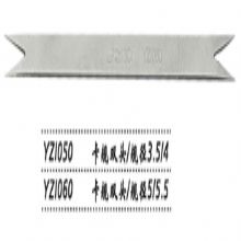 金鐘眼用測(cè)量規(guī)YZI050 卡規(guī) 雙頭 規(guī)徑3.5/4