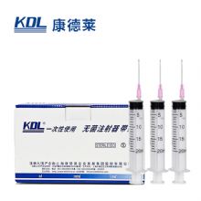 康德萊一次性使用無(wú)菌注射器平口 20ml 帶針 1.2×38mm 紙塑 100支/盒，800支/箱，一箱起批