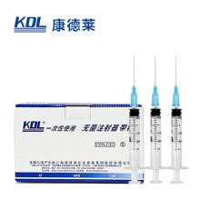 康德萊一次性使用無菌注射器平口 2ml 帶針 0.6×32mm 100支/盒，2000支/箱，一箱起批