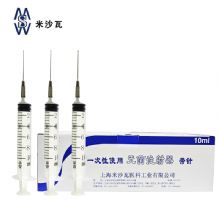 棱牌（米沙瓦）一次性使用無(wú)菌注射器  10ml 0.7*32mm 帶針紙塑包裝