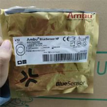 AMBU 丹麥安保一次性使用心電電極片NF-50-K/12/EU  600片/小箱，1200片/大箱