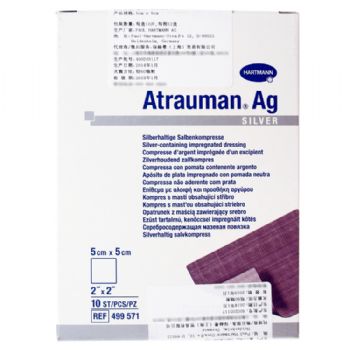 德國保赫曼德濕銀含銀傷口敷料  Atrauman AG st 5x5cm