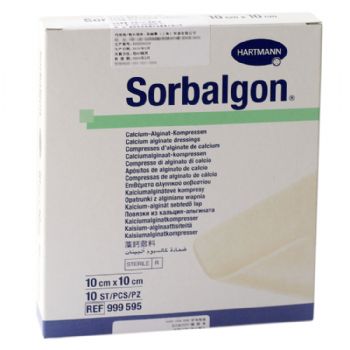 德國(guó)保赫曼德濕康藻酸鈣傷口敷料  Sorbalgon 10x10cm