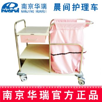 華瑞精品晨間護(hù)理車J051 Ⅰ型，1000×500×810/950 mm