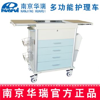 華瑞精品多功能護(hù)理車J062 Ⅱ型，730×480×973mm
