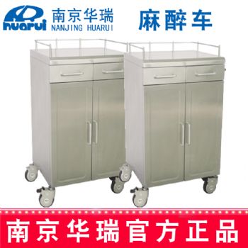華瑞麻醉車(chē) 精品不銹鋼B094  Ⅰ型，653×483×901mm