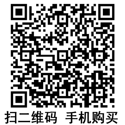 手機(jī)掃碼:滬通高頻電刀配件 腳踏開關(guān) 手機(jī)掃碼:滬通高頻電刀配件 腳踏開關(guān)