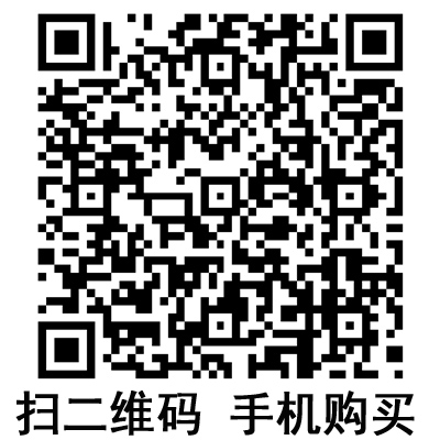 手機(jī)掃碼:滬通高頻電刀配件 腳踏開關(guān) 手機(jī)掃碼:滬通高頻電刀配件 腳踏開關(guān)