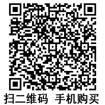 手機掃碼:滬通高頻電刀 氬氣噴凝筆 FP12-1 手機掃碼:滬通高頻電刀 氬氣噴凝筆 FP12-1