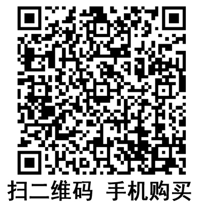 手機掃碼:滬通高頻電刀 手控刀 HP02 手機掃碼:滬通高頻電刀 手控刀 HP02