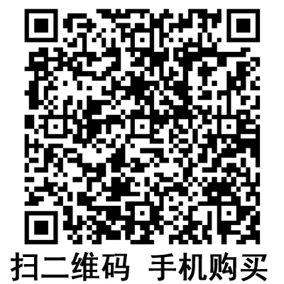手機(jī)掃碼：滬通高頻電刀配件 電凝鑷  