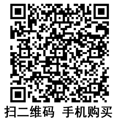 手機掃碼:滬通高頻電刀配件 電纜 手機掃碼:滬通高頻電刀配件 電纜