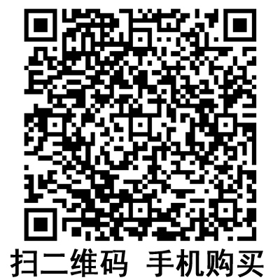手機掃碼:滬通高頻電刀 腳控刀 FP01 手機掃碼:滬通高頻電刀 腳控刀 FP01