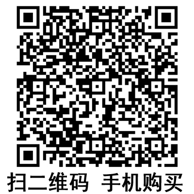 手機(jī)掃碼：滬通高頻電刀配件 電凝鑷  
