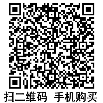 手機掃碼:滬通高頻電刀 GD350-S5 手機掃碼:滬通高頻電刀 GD350-S5
