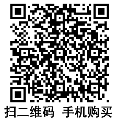 手機(jī)掃碼:滬通隨棄式導(dǎo)電粘膠極板 GD350-Rp2 手機(jī)掃碼:滬通隨棄式導(dǎo)電粘膠極板 GD350-Rp2