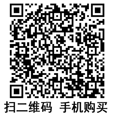 手機掃碼:滬通高頻電刀 手控刀 HP04 手機掃碼:滬通高頻電刀 手控刀 HP04