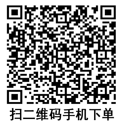 手機掃碼:德國保赫曼德濕康藻酸鈣傷口敷料 Sorbalgon 手機掃碼:德國保赫曼德濕康藻酸鈣傷口敷料 Sorbalgon