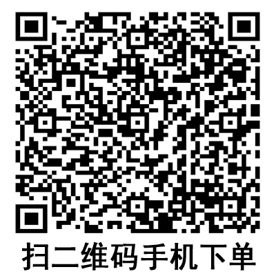 手機(jī)掃碼:德國(guó)保赫曼妙膜透明傷口敷貼 手機(jī)掃碼:德國(guó)保赫曼妙膜透明傷口敷貼