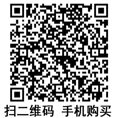手機(jī)掃碼:滬通高頻電刀 LEEP E 手機(jī)掃碼:滬通高頻電刀 LEEP E