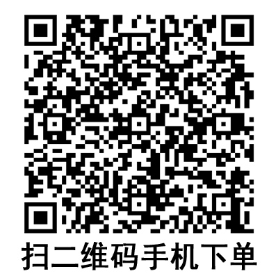 手機掃碼:康德萊一次性使用采血針 6# 手機掃碼:康德萊一次性使用采血針 6#
