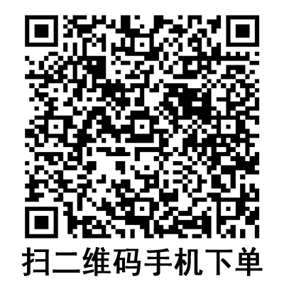 手機(jī)掃碼:康德萊真空采血管 4ml 手機(jī)掃碼:康德萊真空采血管 4ml
