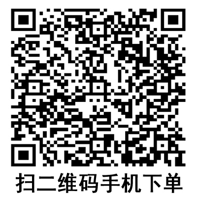 手機(jī)掃碼:德國(guó)保赫曼德濕銀含銀傷口敷料 Atrauman AG st 手機(jī)掃碼:德國(guó)保赫曼德濕銀含銀傷口敷料 Atrauman AG st