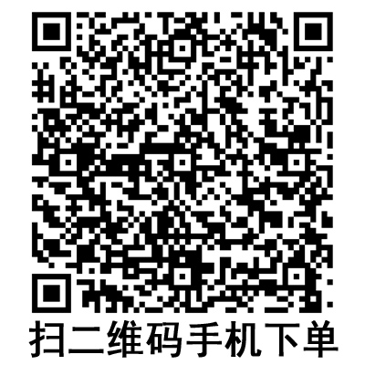 手機掃碼:斯曼峰電動吸引器配件 引流袋 手機掃碼:斯曼峰電動吸引器配件 引流袋