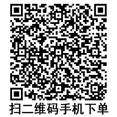 手機(jī)掃碼:斯曼峰電動(dòng)吸引器配件:玻璃瓶 LX-3 手機(jī)掃碼:斯曼峰電動(dòng)吸引器配件:玻璃瓶 LX-3