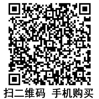 手機掃碼:滬通氬氣電刀 YD2000 手機掃碼:滬通氬氣電刀 YD2000