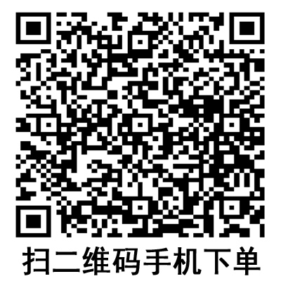 手機(jī)掃碼:德國(guó)保赫曼德濕可水膠體傷口敷料 Hydrocoll 手機(jī)掃碼:德國(guó)保赫曼德濕可水膠體傷口敷料 Hydrocoll