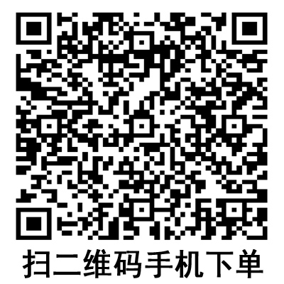 手機掃碼:德國保赫曼保栓舒壓力襪套 醫(yī)療壓力帶 I級型 手機掃碼:德國保赫曼保栓舒壓力襪套 醫(yī)療壓力帶 I級型