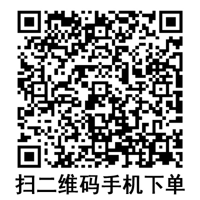 手機(jī)掃碼:康德萊一次性使用無(wú)菌胰島素注射器 1ml 手機(jī)掃碼:康德萊一次性使用無(wú)菌胰島素注射器 1ml