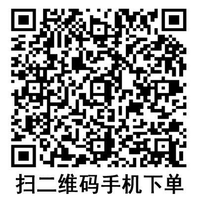 手機(jī)掃碼:德國保赫曼保易定自粘壓力繃帶 手機(jī)掃碼:德國保赫曼保易定自粘壓力繃帶