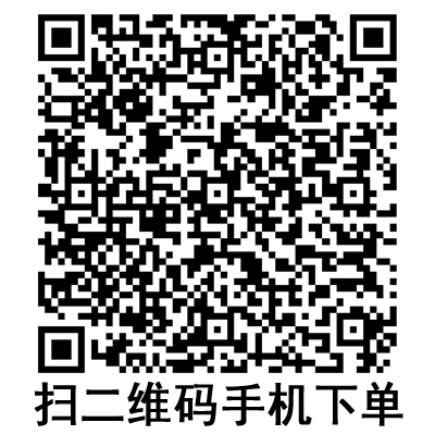 手機掃碼:斯曼峰洗胃機配件 進水管 手機掃碼:斯曼峰洗胃機配件 進水管