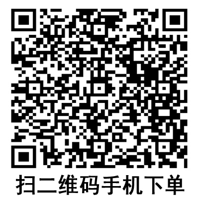 手機(jī)掃碼:德國(guó)保赫曼保舒固自粘固位繃帶 手機(jī)掃碼:德國(guó)保赫曼保舒固自粘固位繃帶