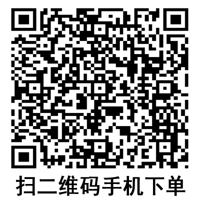 手機(jī)掃碼:德國保赫曼保舒固超彈性固位繃帶 手機(jī)掃碼:德國保赫曼保舒固超彈性固位繃帶