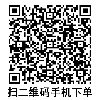 手機掃碼:康德萊一次性使用無菌注射器 2ml 手機掃碼:康德萊一次性使用無菌注射器 2ml