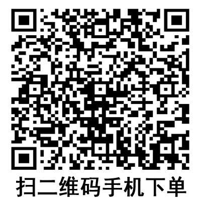 手機(jī)掃碼:德國(guó)保赫曼歐尼彈性軟棉寬膠帶 手機(jī)掃碼:德國(guó)保赫曼歐尼彈性軟棉寬膠帶