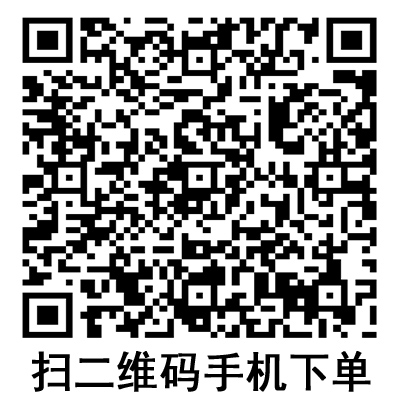手機(jī)掃碼:德國保赫曼保栓舒壓力襪套 醫(yī)療壓力帶 I級(jí)型 手機(jī)掃碼:德國保赫曼保栓舒壓力襪套 醫(yī)療壓力帶 I級(jí)型