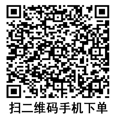 手機掃碼:德國保赫曼歐尼彈性軟棉寬膠帶 手機掃碼:德國保赫曼歐尼彈性軟棉寬膠帶