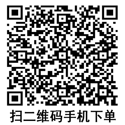 手機(jī)掃碼:德國(guó)保赫曼保易定高強(qiáng)度壓力繃帶 Putterbinde 手機(jī)掃碼:德國(guó)保赫曼保易定高強(qiáng)度壓力繃帶 Putterbinde