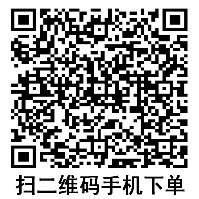 手機(jī)掃碼:德國(guó)保赫曼德濕康藻酸鈣傷口敷料 Sorbalgon T型 手機(jī)掃碼:德國(guó)保赫曼德濕康藻酸鈣傷口敷料 Sorbalgon T型