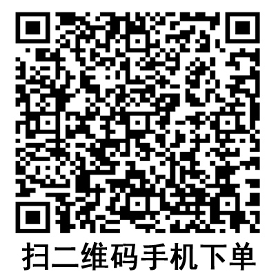 手機(jī)掃碼:德國保赫曼保栓舒壓力襪套 醫(yī)療壓力帶 I級(jí)型 手機(jī)掃碼:德國保赫曼保栓舒壓力襪套 醫(yī)療壓力帶 I級(jí)型